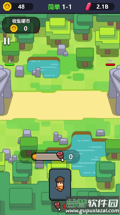 永恒帝国汉化版截图4