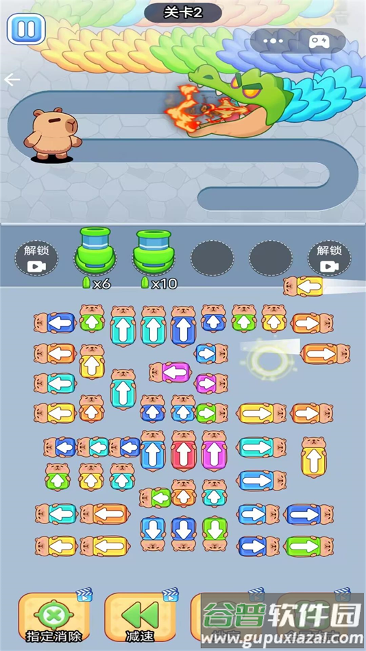 挪车我贼6官方下载截图3