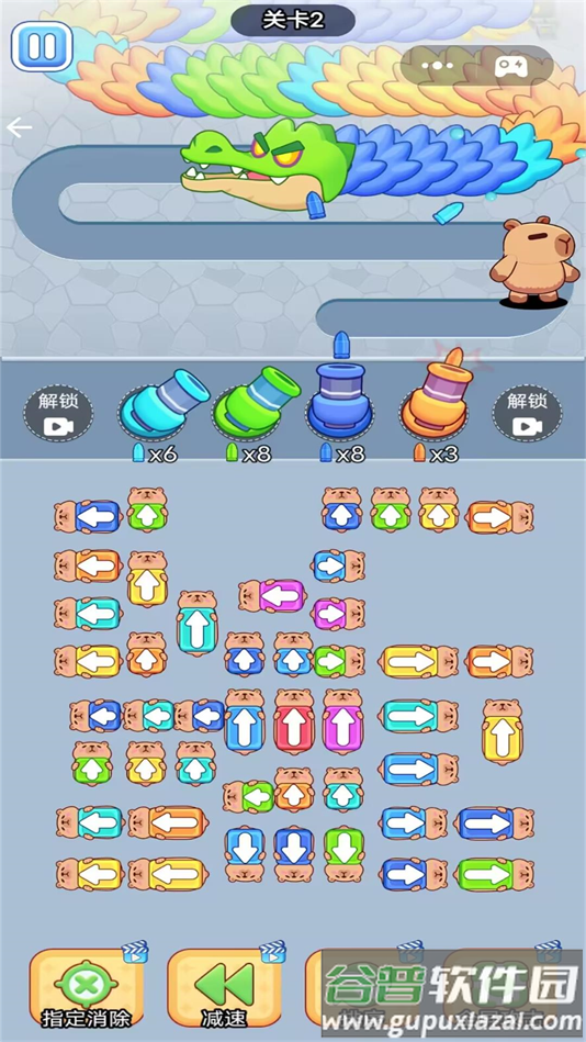 挪车我贼6官方下载截图4