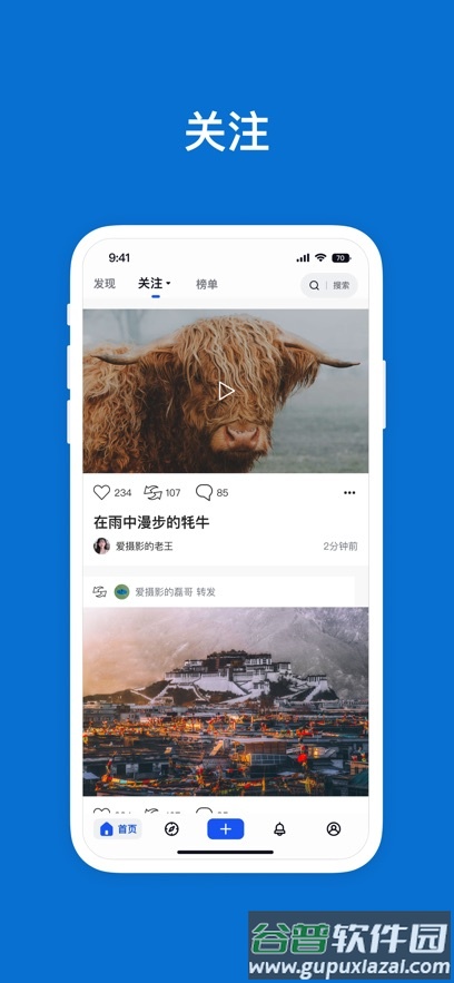 视觉中国下载(500px中国版)