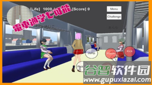 学校战斗模拟器手游最新版截图3