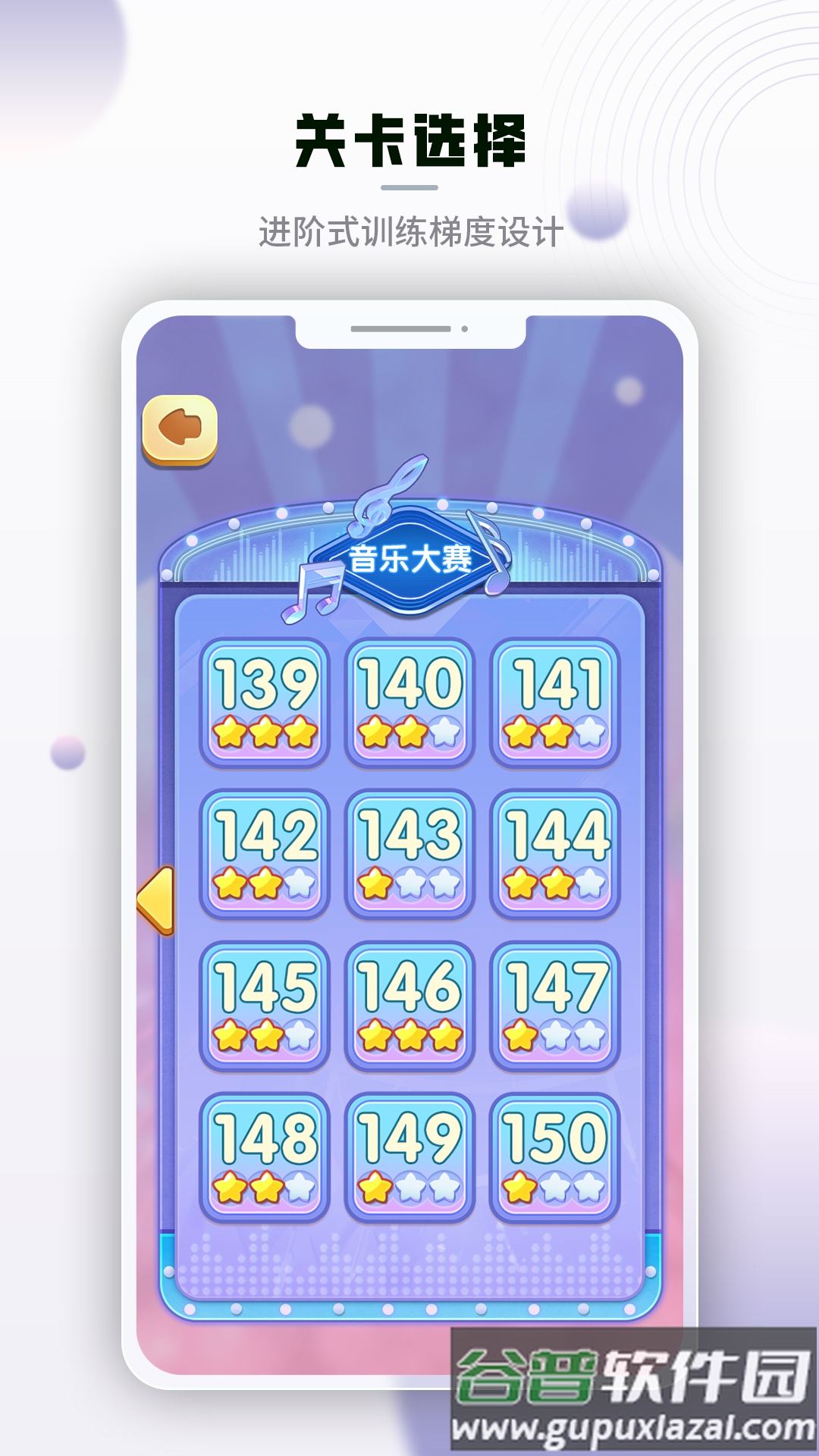 腾讯脑力锻炼app截图5