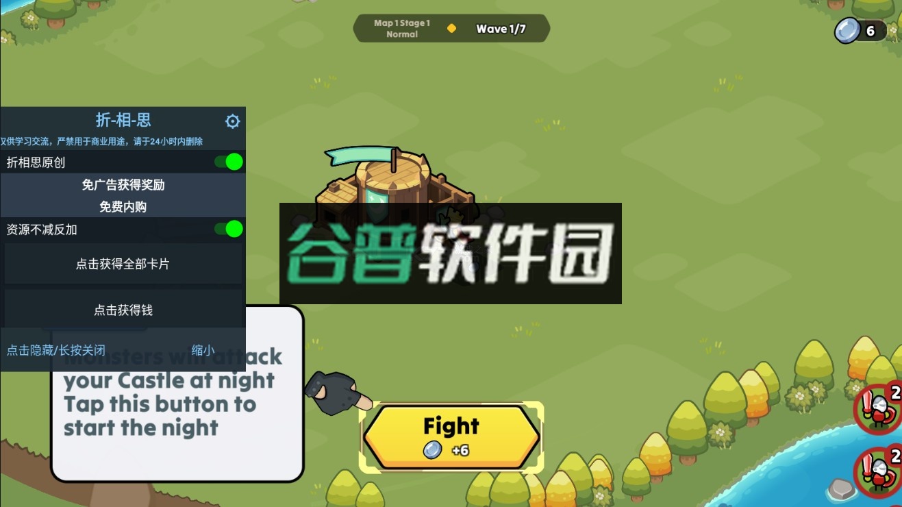 夜幕王国边境塔防破解版下载安装v1.1.223截图1