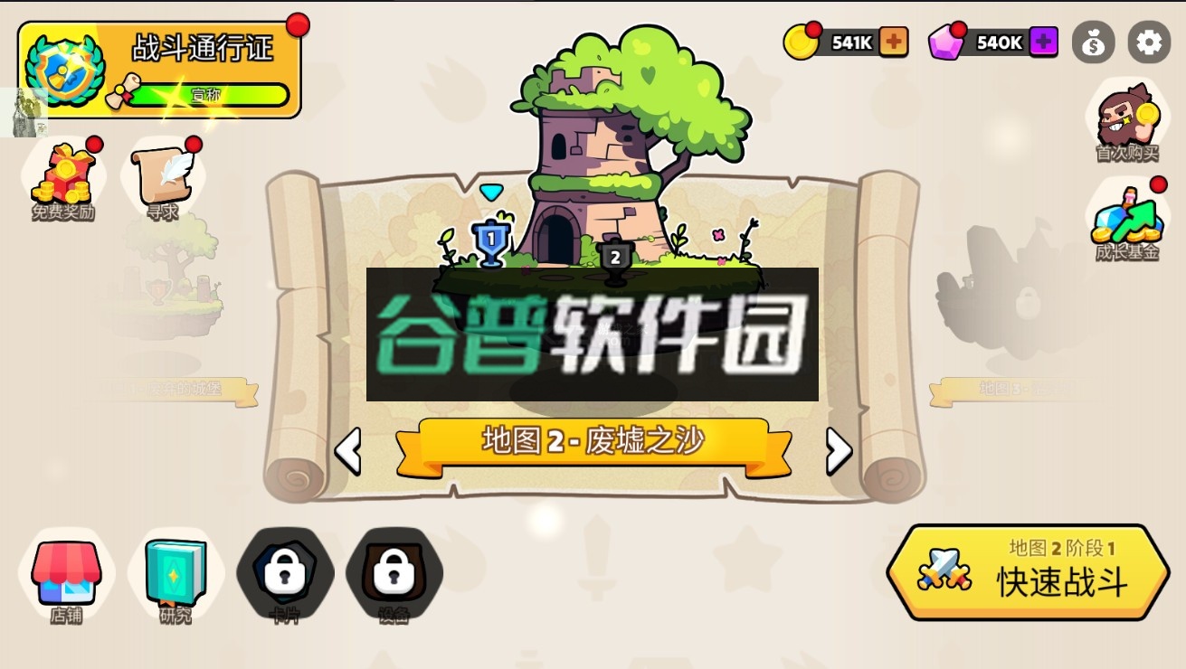 夜幕王国边境塔防破解版下载安装v1.1.223截图2