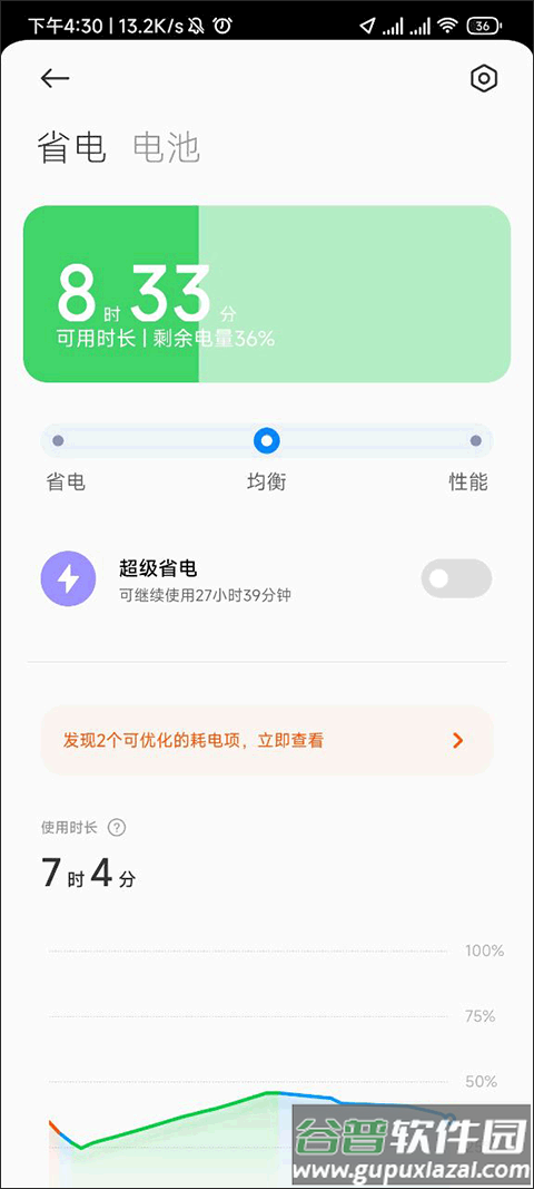 中央广播电视总台云听app正版