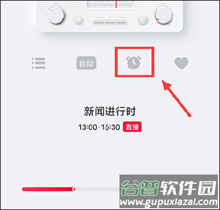 中央广播电视总台云听app正版