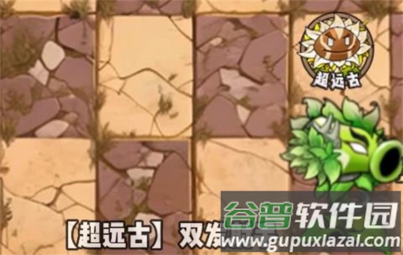 植物大战僵尸神奇植物版