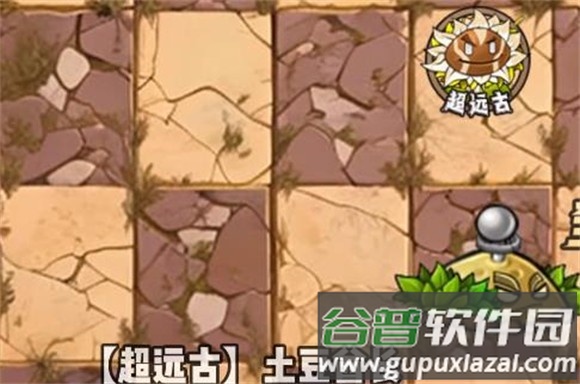 植物大战僵尸神奇植物版