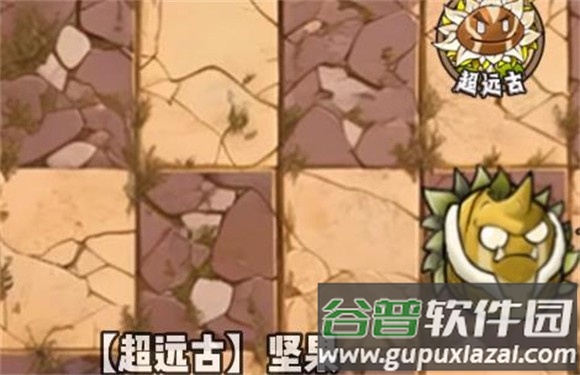 植物大战僵尸神奇植物版