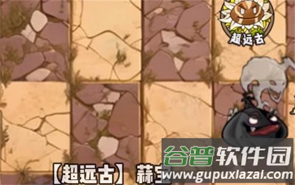 植物大战僵尸神奇植物版