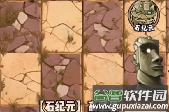 植物大战僵尸神奇植物版