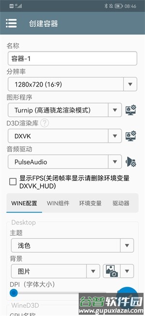 植物大战僵尸神奇植物版