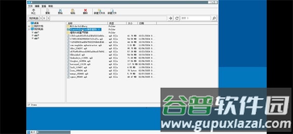 植物大战僵尸神奇植物版