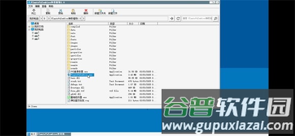 植物大战僵尸神奇植物版