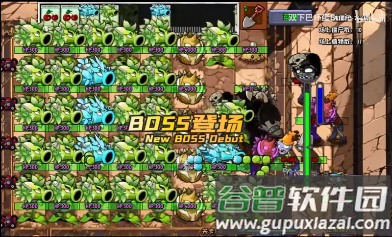 植物大战僵尸神奇植物在哪里版截图1