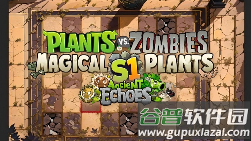 植物大战僵尸神奇植物在哪里版截图6