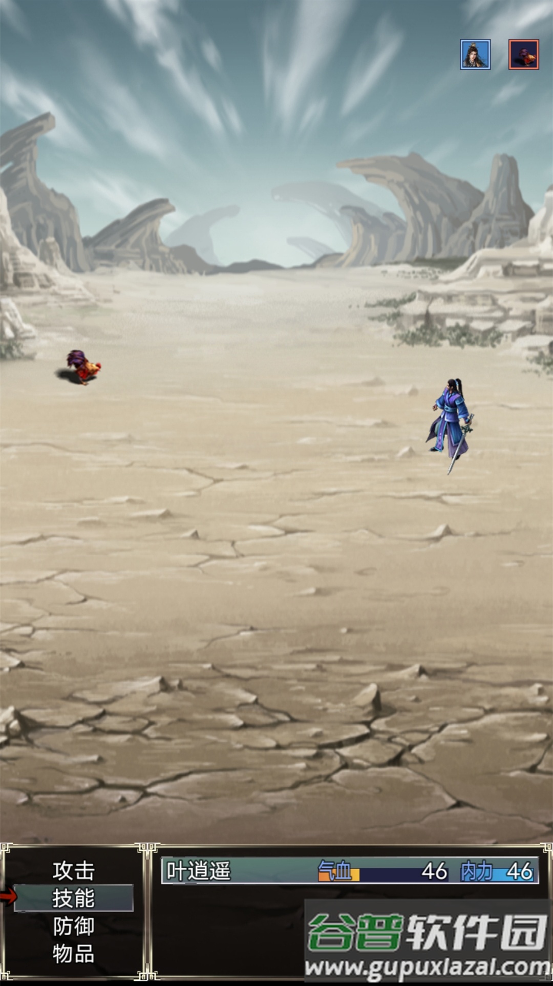 江湖行安卓版截图2