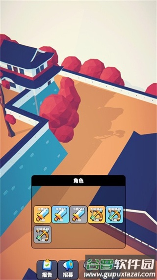 星光小队安卓测试版