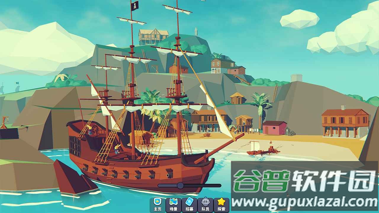 星光小队安卓测试版截图2