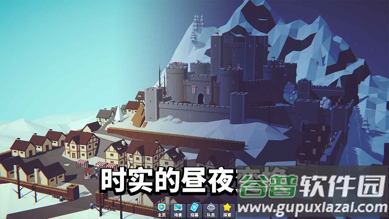 星光小队安卓测试版截图3