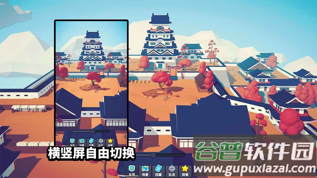 星光小队安卓测试版截图4