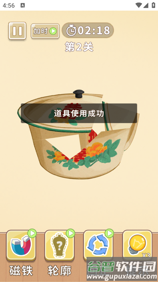 时光修理铺游戏截图3