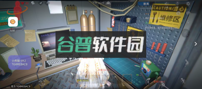 小熊猫54.0 v54.0 app下载