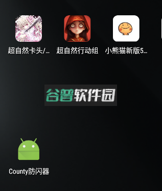 小熊猫54.0 v54.0 app下载