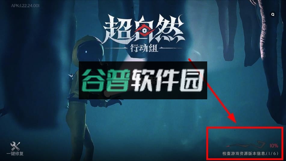 小熊猫54.0 v54.0 app下载