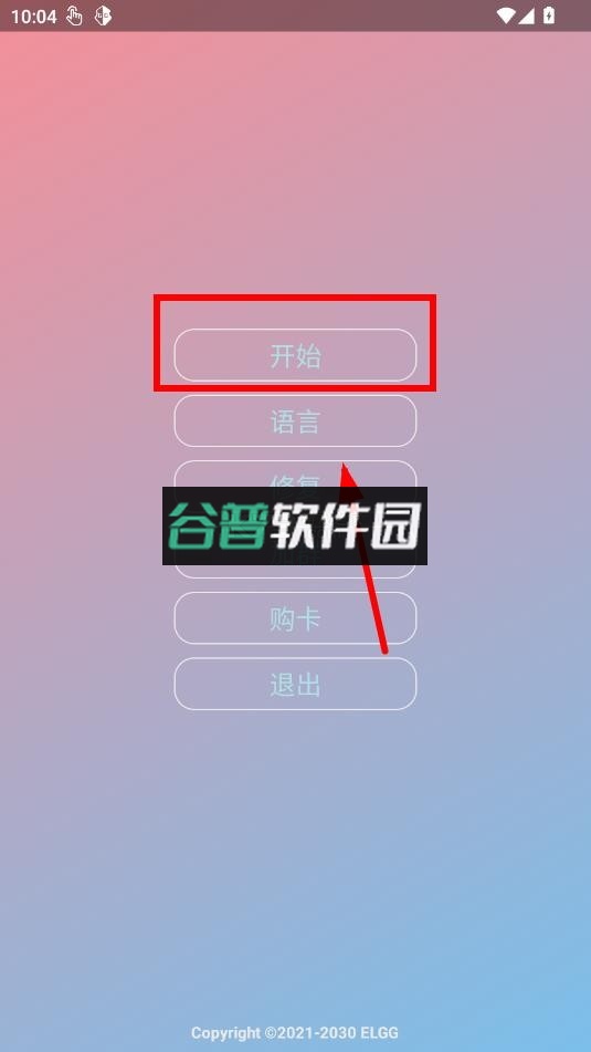 小熊猫54.0 v54.0 app下载