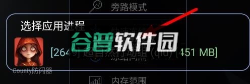 小熊猫54.0 v54.0 app下载