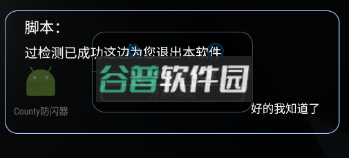 小熊猫54.0 v54.0 app下载