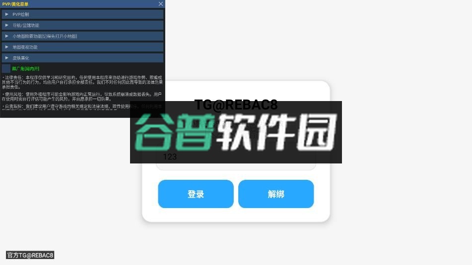 小熊猫54.0 v54.0 app下载