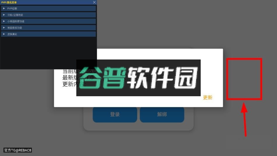 小熊猫54.0 v54.0 app下载