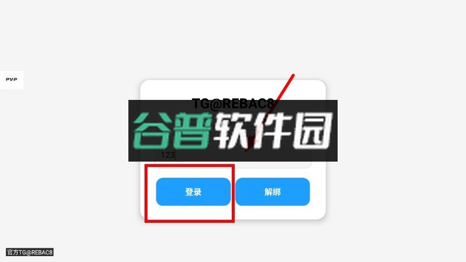 小熊猫54.0 v54.0 app下载