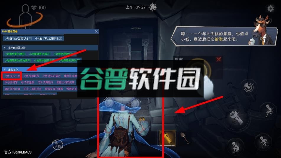 小熊猫54.0 v54.0 app下载