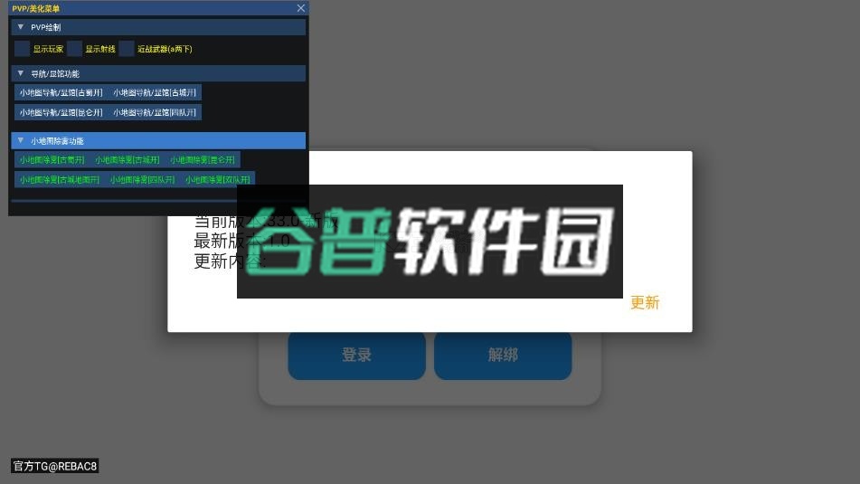 小熊猫54.0app下载v54.0截图8