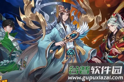 三国将无双精英卡牌游戏