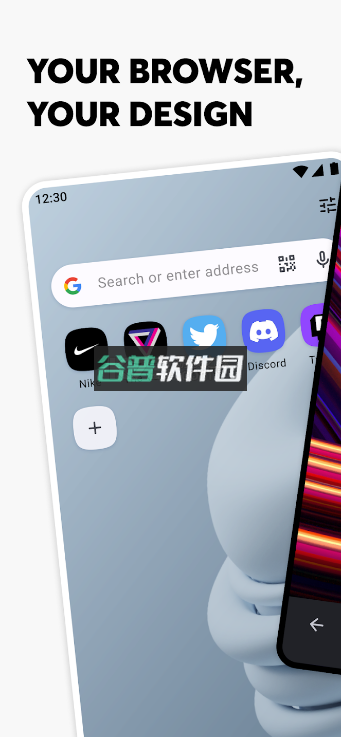 Opera浏览器手机版v93.1.4906.86256截图1