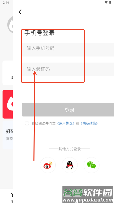 喵喵折app官方版