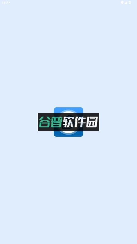掌中宝零售版appv5.6.7截图1