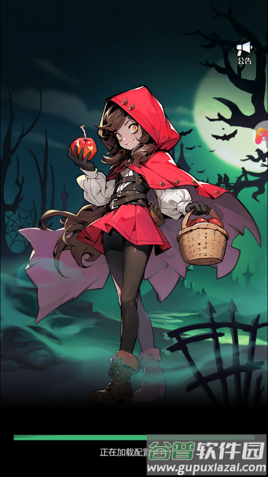 幽城物语游戏最新版截图2