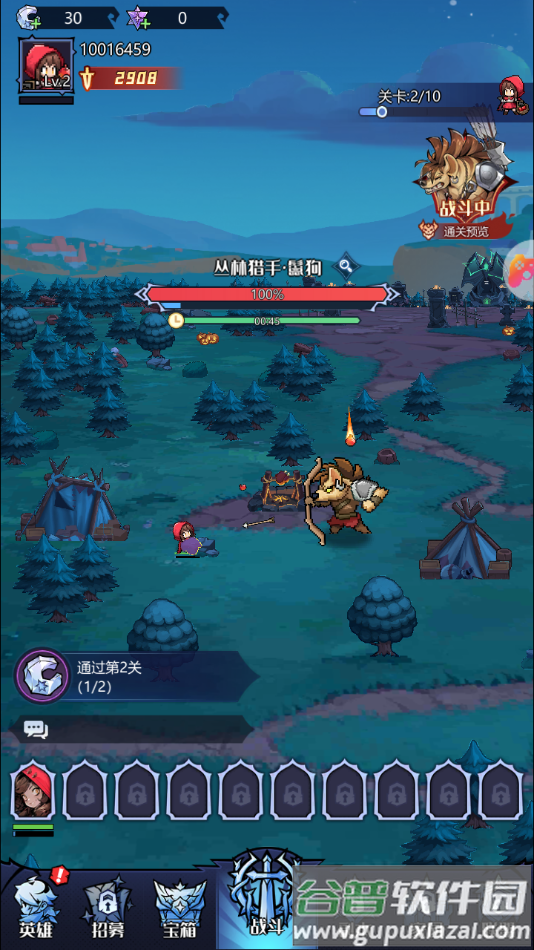 幽城物语游戏最新版截图3