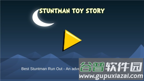玩具快跑游戏(Stuntman Water Toys Run)