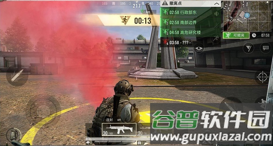 超凡先锋badlanders美服官方版截图1