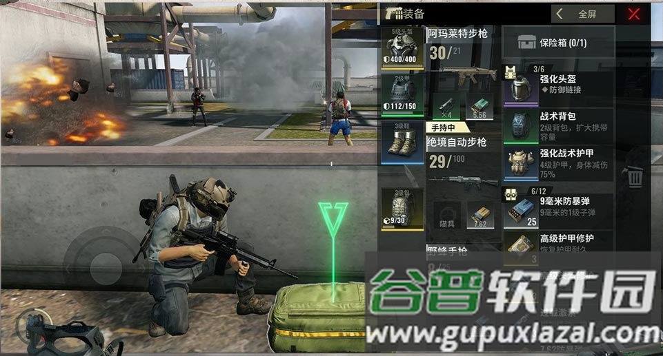 超凡先锋badlanders美服官方版截图2