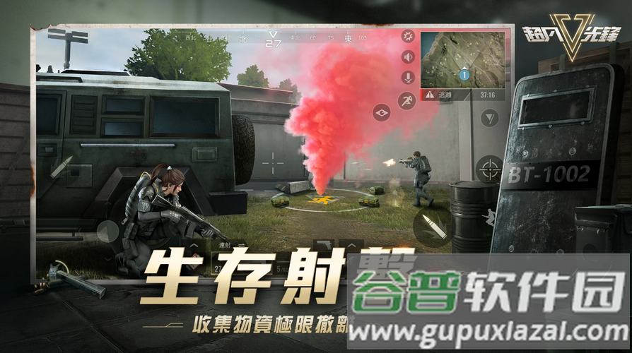 网易超凡先hBadlanders台服版截图4