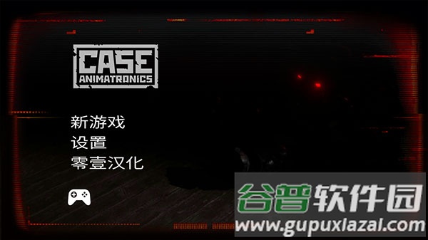 午夜机器人凶案(CASE Animatronics)