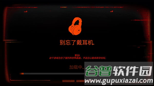 午夜机器人凶案(CASE Animatronics)