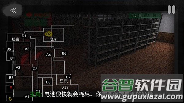 午夜机器人凶案(CASE Animatronics)